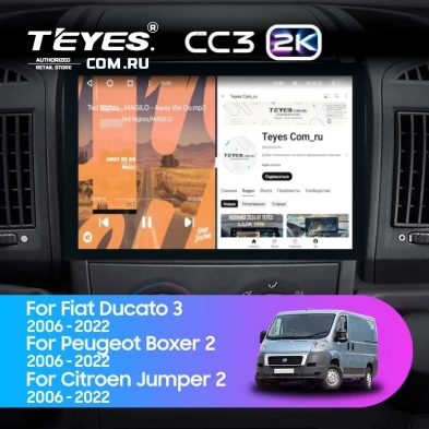 Штатная магнитола Teyes CC3 2K 4/64 Peugeot Boxer 2 (2006-2022) (13")
