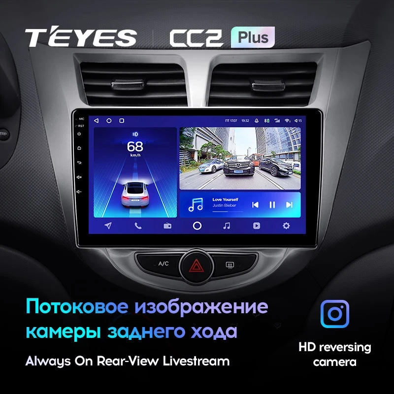 Штатная магнитола Teyes CC2L Plus 2/32 Hyundai Solaris 1 (2010-2016) F1