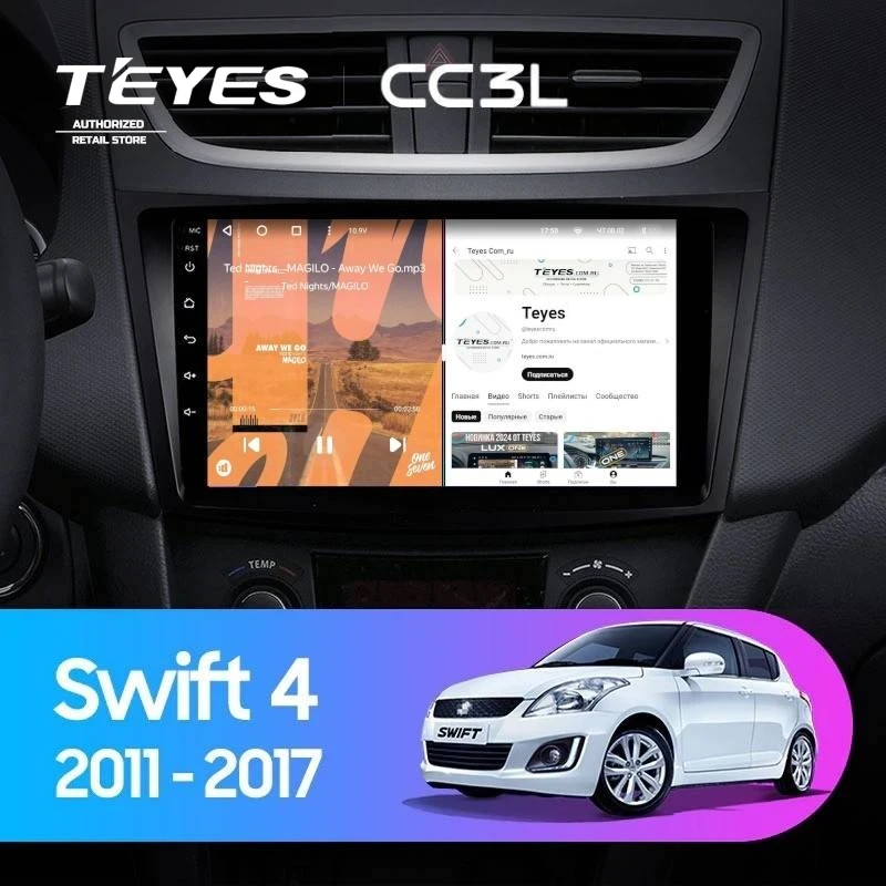 Штатная магнитола Teyes CC3L 4/32 Suzuki Swift 4 (2011-2017)