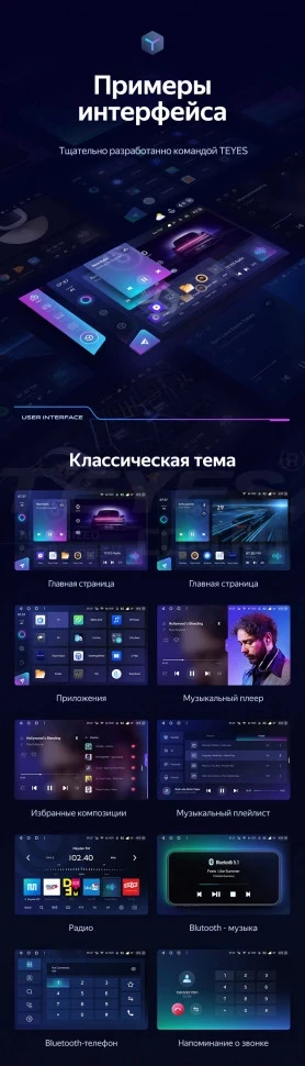 Штатная магнитола Teyes CC3 2K 4/64 Seat Leon (2005-2012) (13")