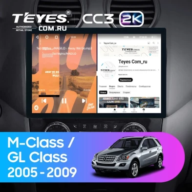 Штатная магнитола Teyes CC3 2K 6/128 Mercedes-Benz GL-Class (2005-2009) F1 (13")