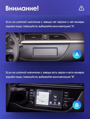 Штатная магнитола Teyes CC3 2K 6/128 Kia Rio 4 (2016-2020) Тип-A (13")