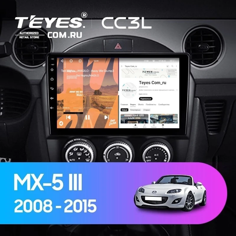Штатная магнитола Teyes CC3L 4/32 Mazda MX-5 (2008-2015)