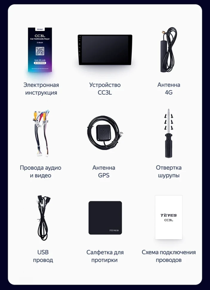 Штатная магнитола Teyes CC3L 4/32 Toyota Probox (2014-2026)