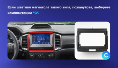 Штатная магнитола Teyes CC3L WiFi 2/32 Ford Ranger P703 (2015-2022) Тип-C