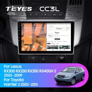 Штатная магнитола Teyes CC3L 4/64 Lexus RX300 RX330 RX350 RX400H (2003-2009) F1