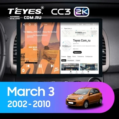 Штатная магнитола Teyes CC3 2K 4/32 Nissan March 3 K12 (2002-2010) (13")