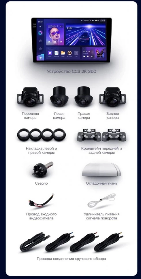 Штатная магнитола Teyes CC3 2K 360 6/128 Isuzu D-Max 2 (2012-2018)