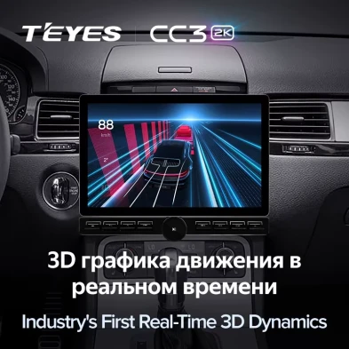 Штатная магнитола Teyes CC3 2K 6/128 Geely Emgrand EC7 1 (2009-2016) (13" с кнопками)