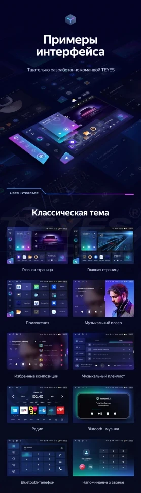 Штатная магнитола Teyes CC3 2K 6/128 Mazda 6 GG (2002-2007) (13")