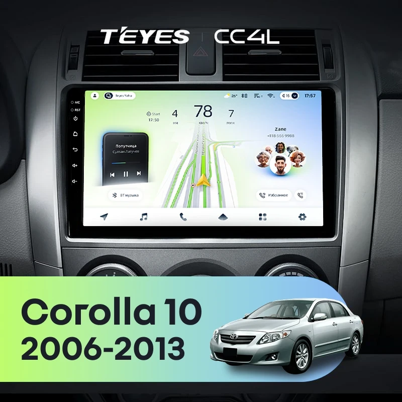 Штатная магнитола Teyes CC4L 6/64 Toyota Corolla 10 E140 E150 (2006-2013) Тип-B
