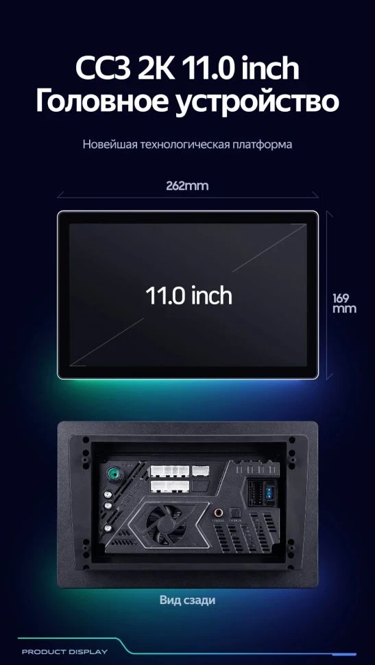 Штатная магнитола Teyes CC3 2K 4/32 Citroen C4 (2004-2014) (11")