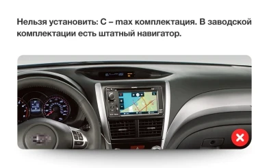 Штатная магнитола Teyes CC3 2K 4/32 Subaru Impreza GH GE (2007-2011)