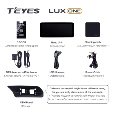 Штатная магнитола Teyes LUX ONE 360 6/128 Mercedes-Benz E-Class 4 W212 S207 A207 S212 C207 (NTG 4.5) (2009-2016) F2 Universal