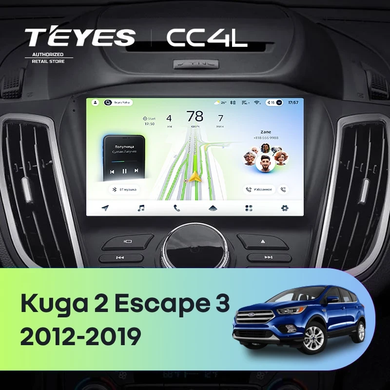 Штатная магнитола Teyes CC4L 6/64 Ford Kuga 2 (2012-2019) Тип-B