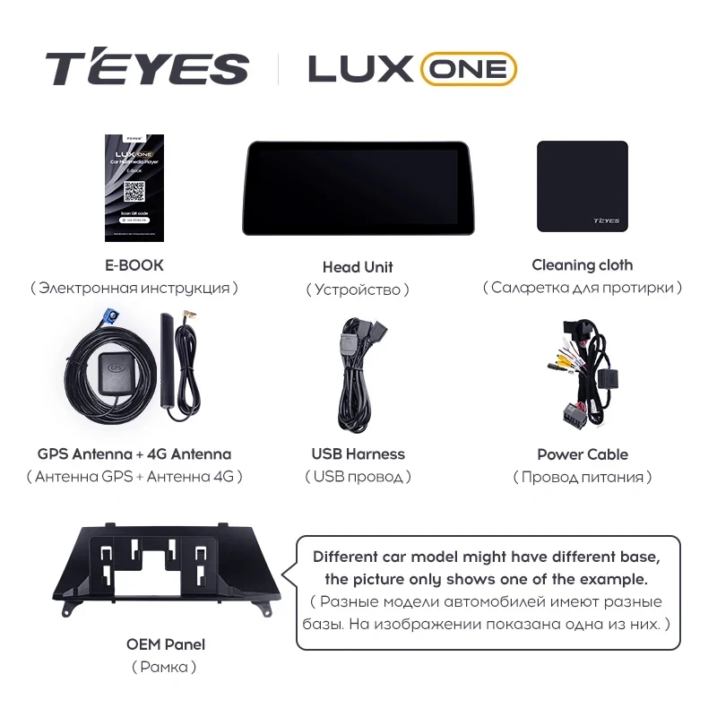 Штатная магнитола Teyes LUX ONE 6/128 BMW X6 E71 (CCC) (2006-2014) Universal
