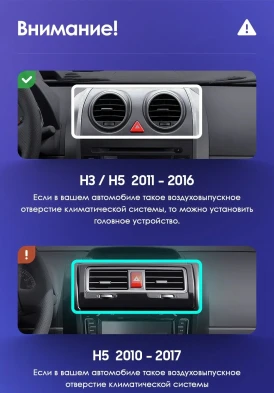 Штатная магнитола Teyes CC3 2K 360 6/128 Great Wall Hover H3 H5 (2011-2016)