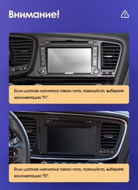 Штатная магнитола Teyes CC3 6/128 Kia Optima 3 TF (2010-2015) F1