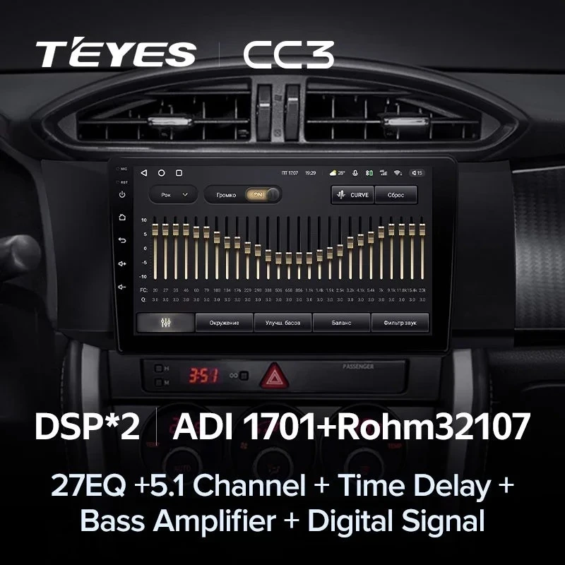 Штатная магнитола Teyes CC3 4/32 Subaru BRZ (2012-2016)