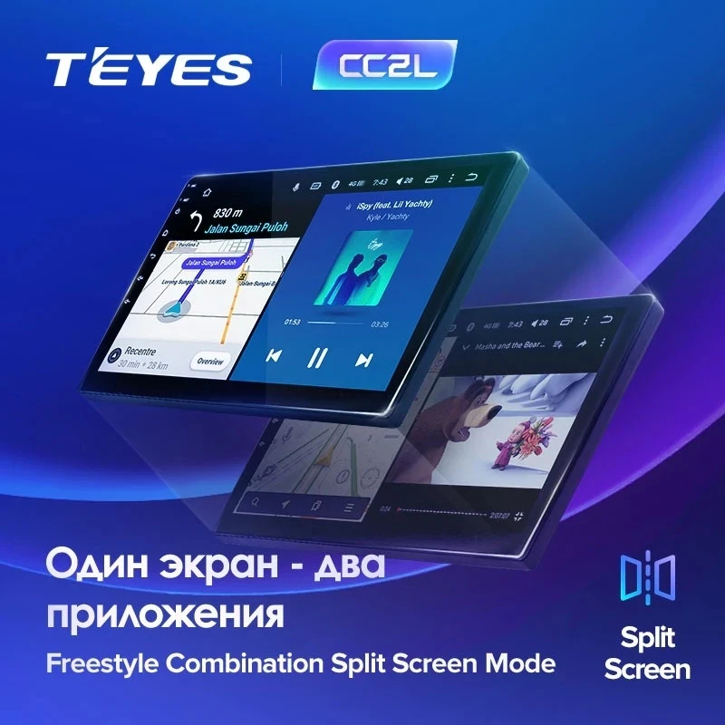 Магнитола Teyes CC2L Plus 2/32 Универсал 7"