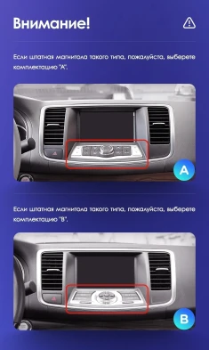 Штатная магнитола Teyes CC3L WiFi 2/32 Nissan Teana J32 (2008-2013) Тип-A