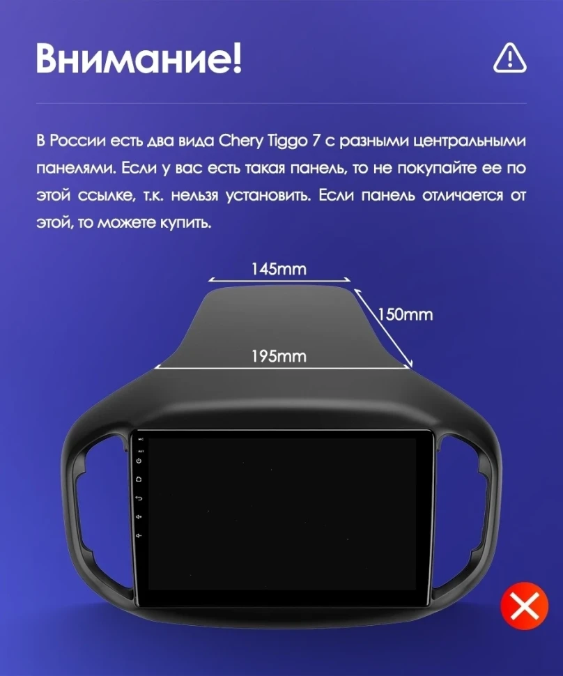 Штатная магнитола Teyes CC3 4/32 Chery Tiggo 7 (2016-2020) F1