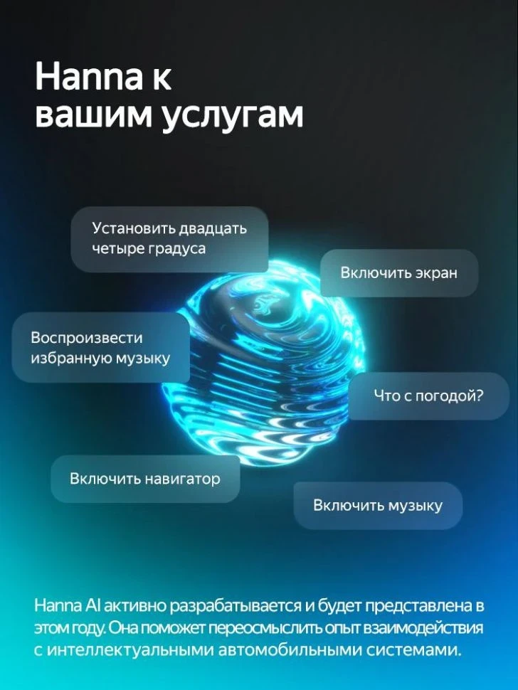 Штатная магнитола Teyes CC4 Pro 12/256 Haval H9 (2014-2020)