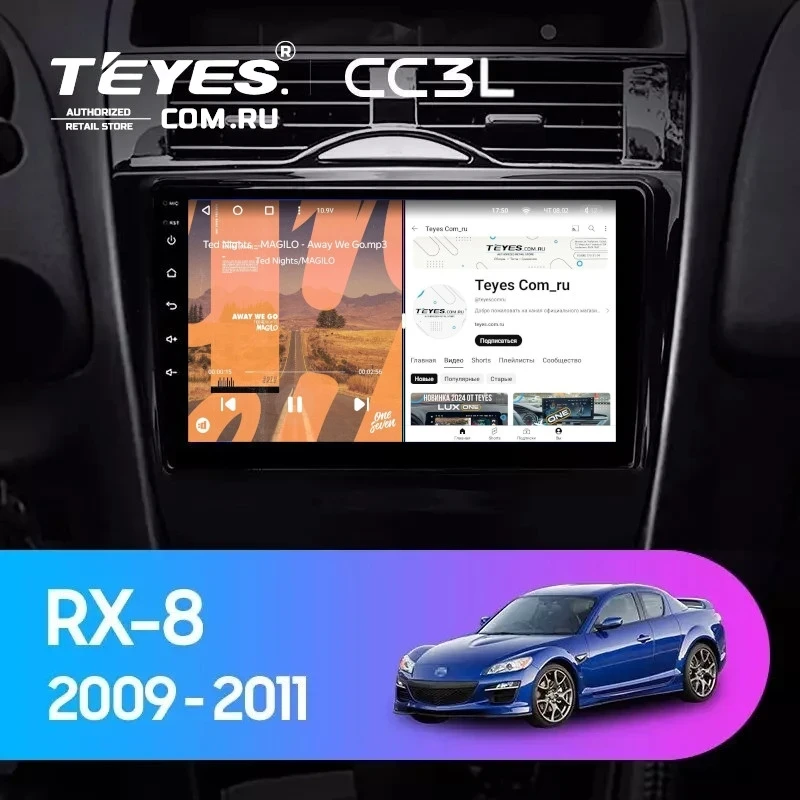 Штатная магнитола Teyes CC3L 4/64 Mazda RX-8 SE (2009-2011)