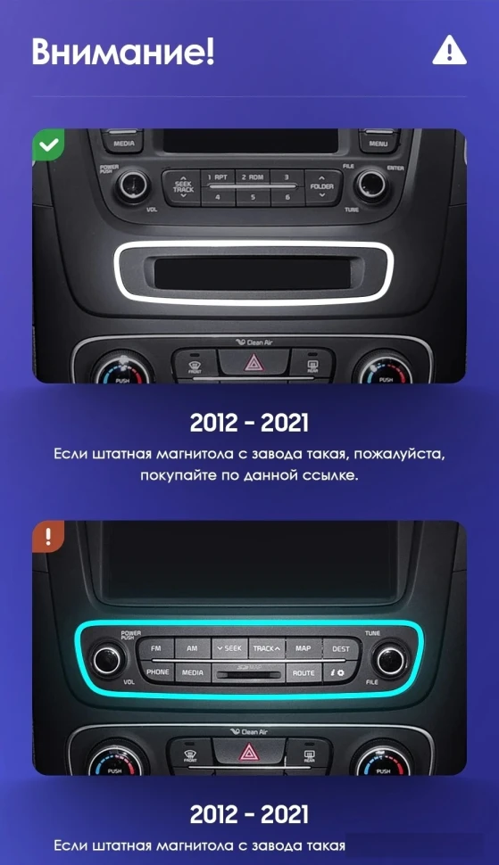 Переходная рамка Kia Sorento 2 XM (2012-2021) F1 (9")