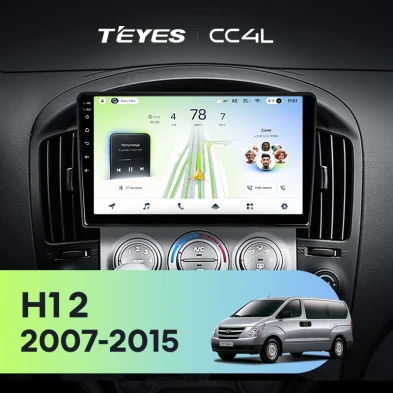 Штатная магнитола Teyes CC4L 6/64 Hyundai H1 TQ (2007-2015) F1