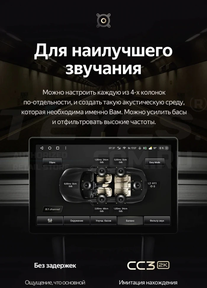 Штатная магнитола Teyes CC3 2K 4/64 Mazda Axela 2 (2009-2013) (13")