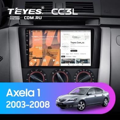 Штатная магнитола Teyes CC3L 4/64 Mazda Axela 1 (2003-2008)