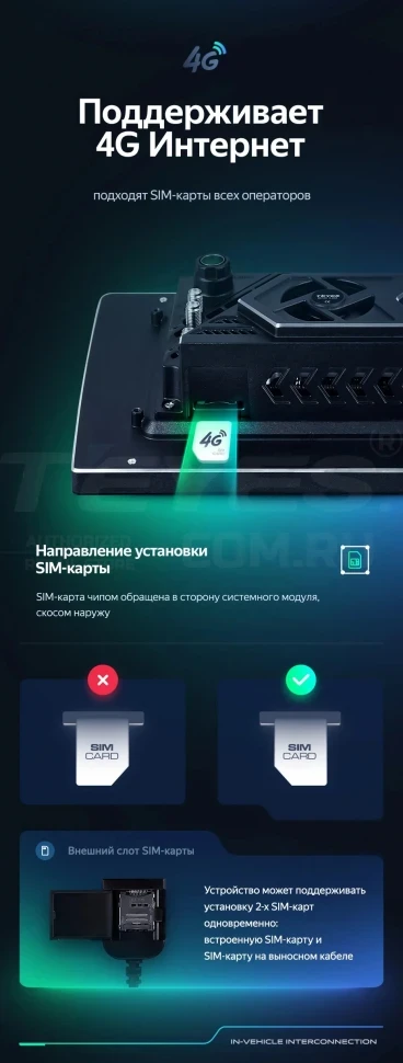 Штатная магнитола Teyes CC3 2K 6/128 Audi Q5 8R (2008-2017) Тип-A (13")