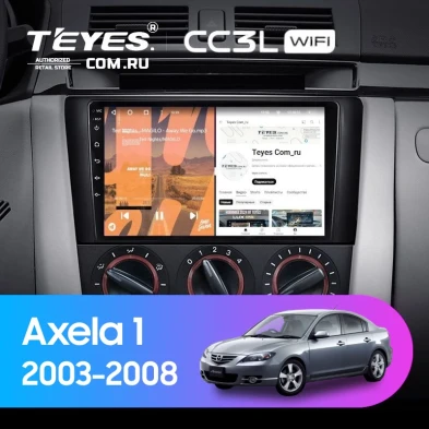 Штатная магнитола Teyes CC3L WiFi 2/32 Mazda Axela 1 (2003-2008)