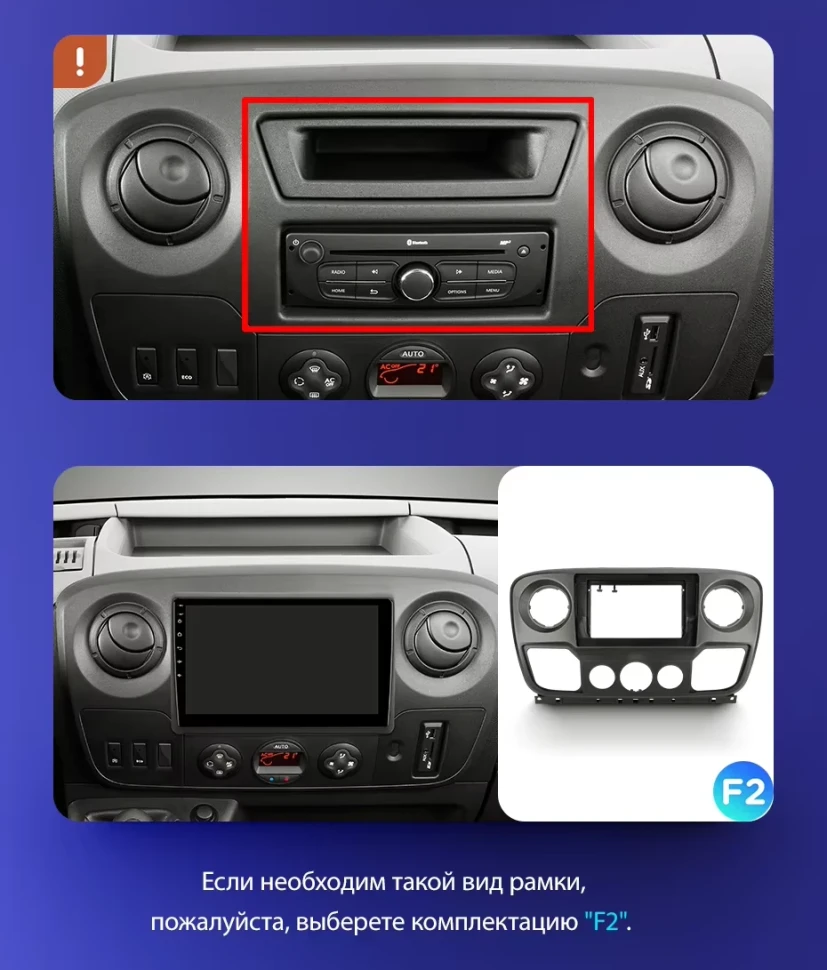 Штатная магнитола Teyes CC3L 4/32 Renault Master (2010-2019) F1