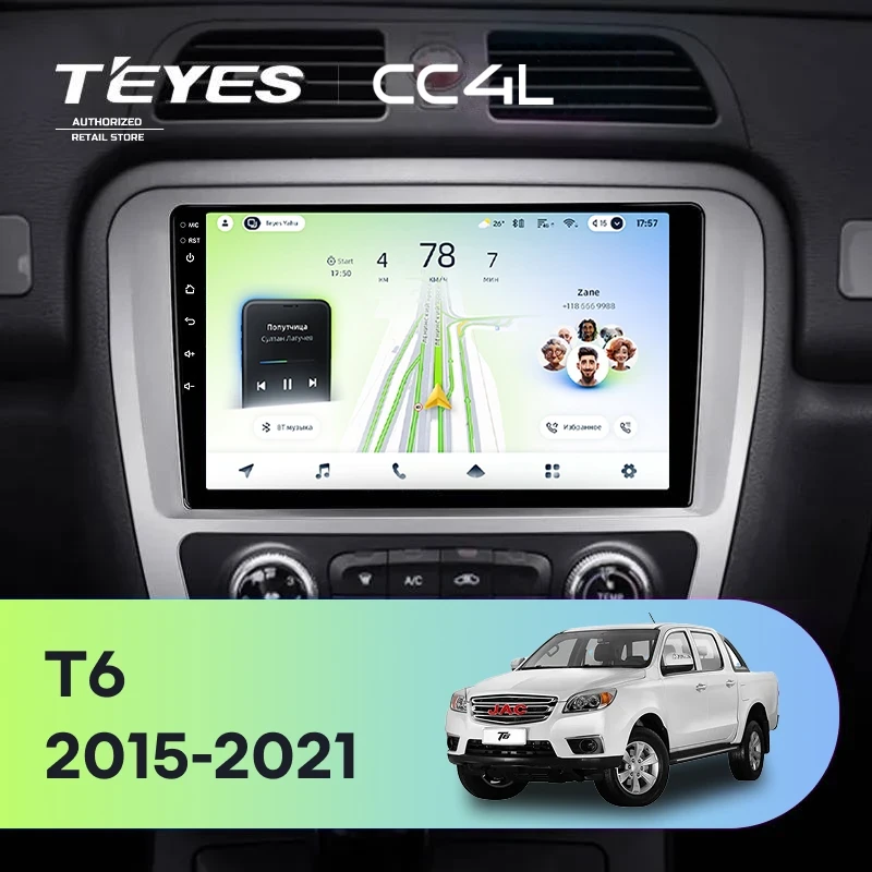 Штатная магнитола Teyes CC4L 4/64 JAC T6 (2015-2021)