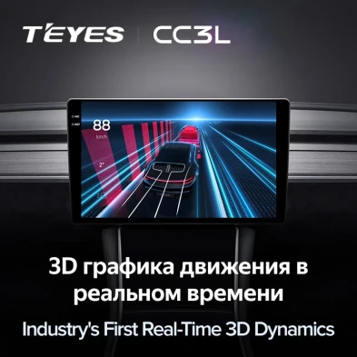 Штатная магнитола Teyes CC3L 4/32 Hyundai Starex 1 (1997-2007)