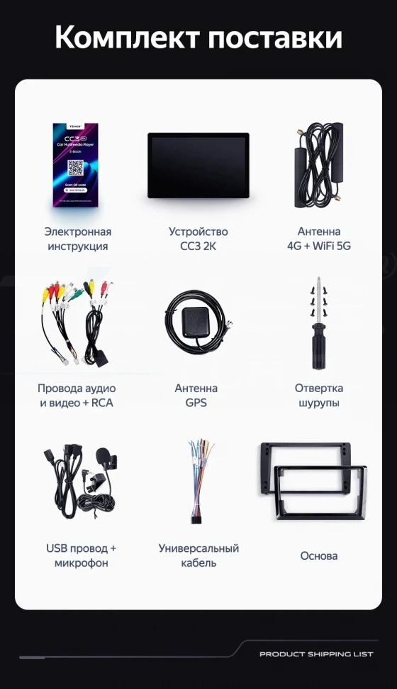 Штатная магнитола Teyes CC3 2K 6/128 Audi TT 2 (2006-2014) (13")