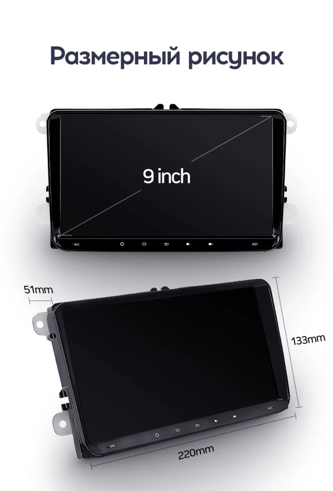 Магнитола Teyes SPRO Plus 6/128 (9 дюймов)