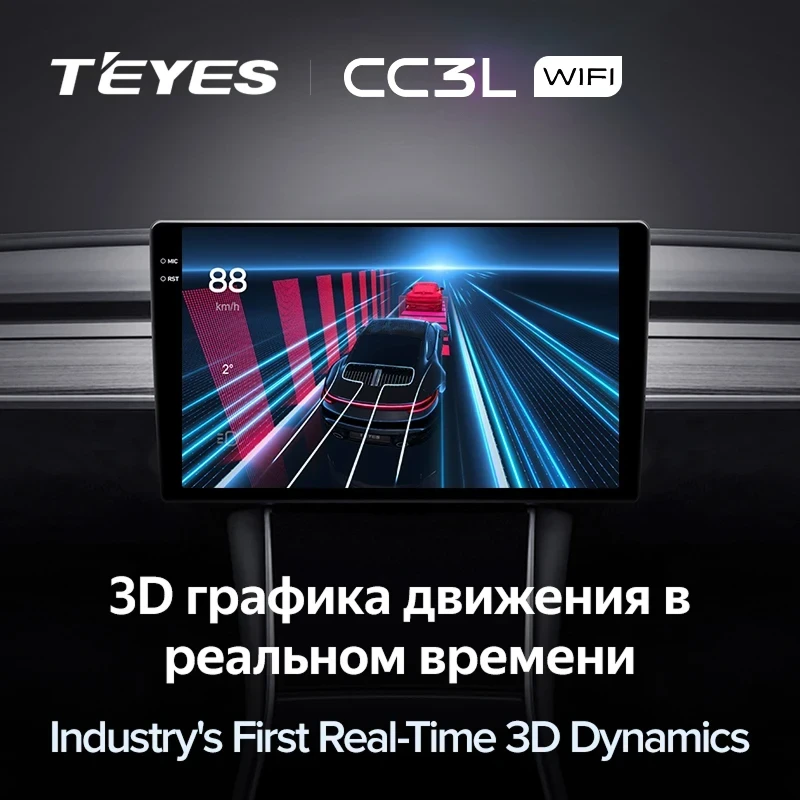 Штатная магнитола Teyes CC3L WiFi 2/32 Sollers Atlant (2022-2026)