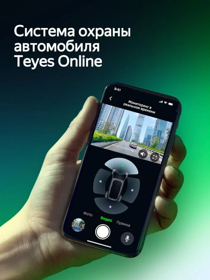 Штатная магнитола Teyes CC4 Pro 8/128 Honda Inspire (2007-2012)