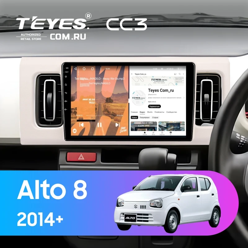 Штатная магнитола Teyes CC3 4/32 Suzuki Alto 8 (2014-2021)