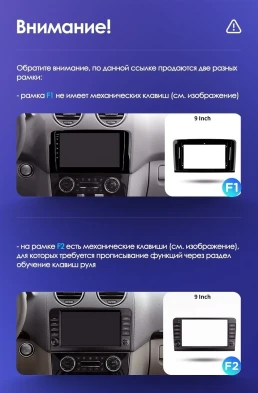 Штатная магнитола Teyes CC3 2K 360 6/128 Mercedes-Benz GL-Class (2005-2009) F1