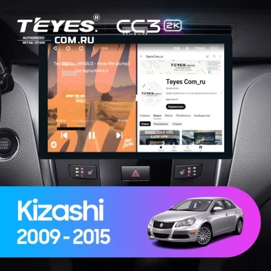 Штатная магнитола Teyes CC3 2K 360 6/128 Suzuki Kizashi (2009-2015) (13")
