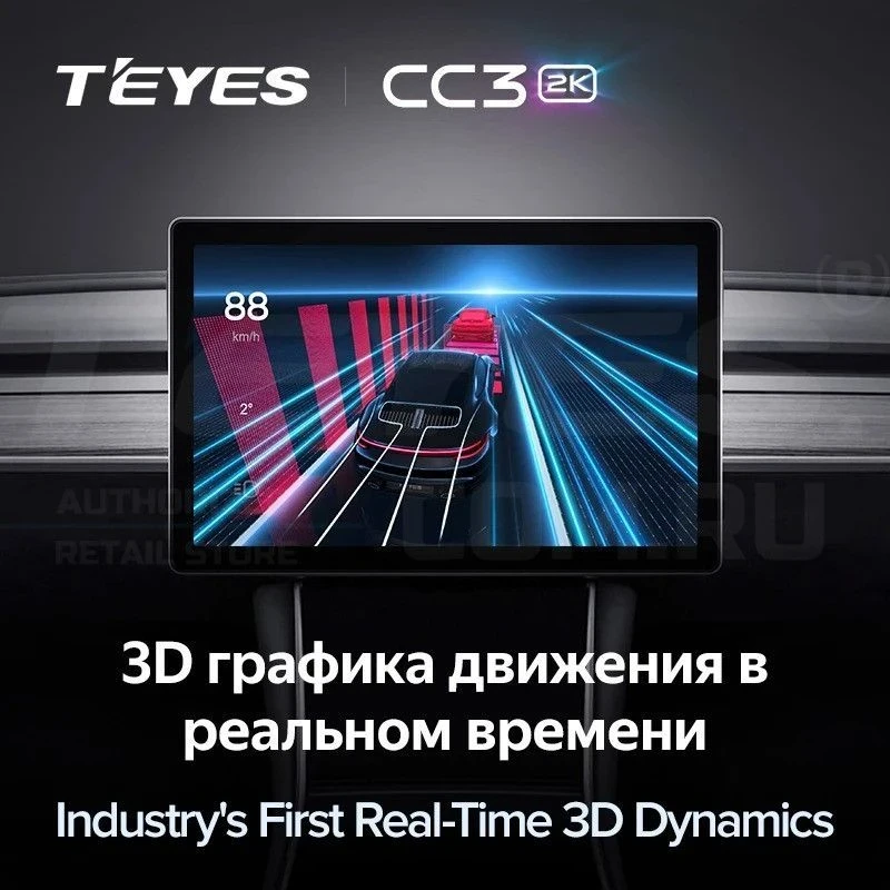 Штатная магнитола Teyes CC3 2K 4/32 GAC GS7 GS8 (2017-2019) (11")