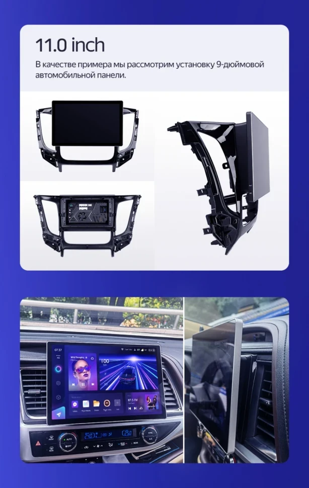 Штатная магнитола Teyes CC3 2K 4/32 Chrysler Voyager (2000-2007) Тип-B (11")