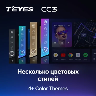 Штатная магнитола Teyes CC3 4/64 Kia Rio 3 (2011-2017)