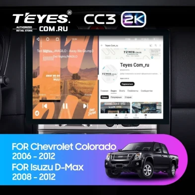 Штатная магнитола Teyes CC3 2K 4/32 Chevrolet Colorado (2006-2012) (13")