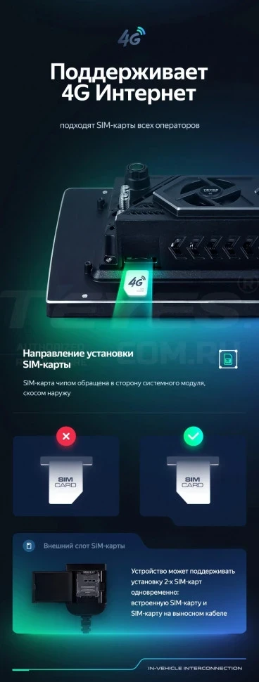 Штатная магнитола Teyes CC3 2K 4/64 Volkswagen EOS (2006-2015) (13")