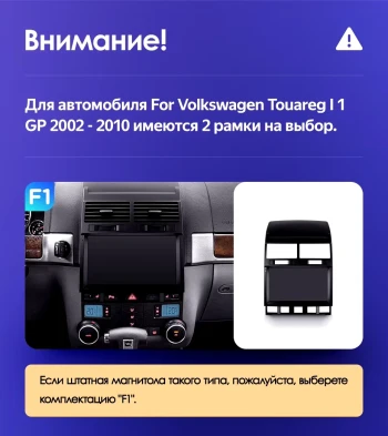 Штатная магнитола Teyes CC3L WiFi 2/32 Volkswagen Touareg GP (2002-2010) F1